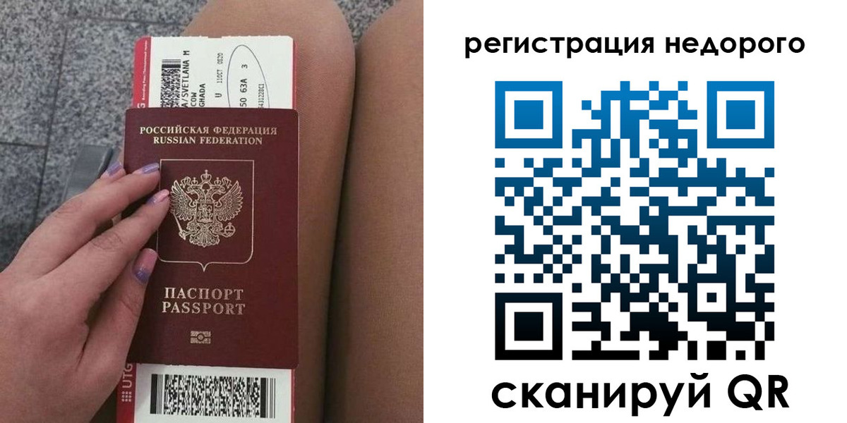 найти адрес прописки в Приморском крае